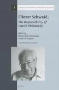 Eliezer Schweid