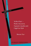 Kubla Khan - Poetic Structure, Hypnotic Quality and Cognitive Style : A Study in Mental, Vocal and Critical Performance