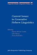 Current Issues in Generative Hebrew Linguistics