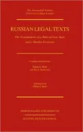 Russian Legal Texts: The Foundation Of A Rule Of Law State
