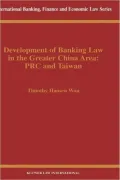 Development Of Banking Law In The People's Republic Of China And The Republic Of China On Taiwan