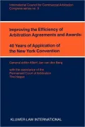 Improving The Efficiency Of Arbitration And Awards