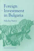 Foreign Investments in Bulgaria