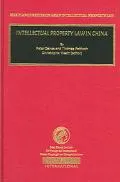 Intellectual Property Law In China