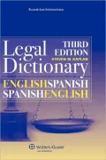 English/Spanish and Spanish/English Legal Dictionary