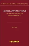 Japanese Antitrust Manual