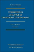 Turkmenistan Civil Code Of Saparmurat Turkmenbashi