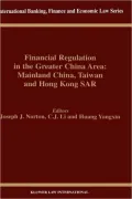Financial Regulation In The Greater China Area