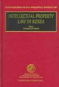 Intellectual Property Law in Korea
