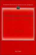 The Parting of the Ways (Interdisciplinary Studies in Ancient Culture and Religion 5): The Roman Church as a Case Study