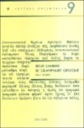 Deux cahiers de grammaire Grecque: Cahier de phonétique grecque et cahier de morphologie verbale Grecque