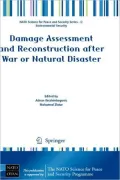 Damage Assessment and Reconstruction After War or Natural Disaster