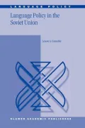 Language Policy in the Soviet Union