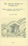 Sacred Bonds of Commerce Religion, Economy, and Trade Society at Hellenistic Roman Delos, 16...