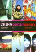 China Contemporary Architecture, Art, Visual Culture