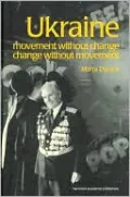 Ukraine: Movement without Change,Change without Movement