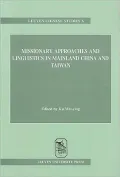 Missionary Approaches and Linguistics in Mainland China and Taiwan