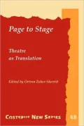 Page To Stage