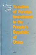 Taxation of Foreign Investment in the P. R. of China (1989)