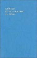 Studies in late Greek epic poetry