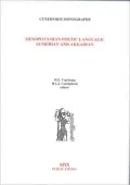 Mesopotamian Poetic Language Sumerian and Akkadian: Proceedings of the Groningen Group for the Study of Mesopotamian Literature