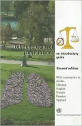 Tobacco Control Legislation: An Introductory Guide: With Summaries in: Arabic, Chinese, English, French, Russian and Spanish
