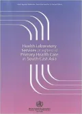 Health Laboratory Services in Support of Primary Health Care in Developing Countries