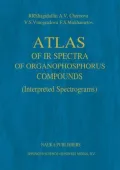 Atlas of IR Spectra of Organophosphorus Compounds: Interpreted Spectrograms