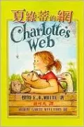 Charlotte's Web