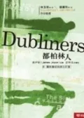 Dubliners