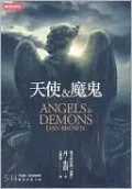 Angels and Demons