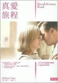 Revolutionary Road
