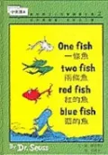 One Fish, Two Fish, Red Fish, Blue Fish