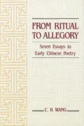 From Ritual To Allegory