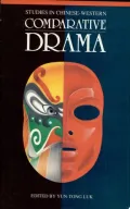 Studies in Chinese-Western Comparative Drama by Stefan Jonsson — book cover