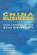 China Business Challenges in 21st Century