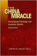 The China Miracle : Development Strategy and Economic Reform