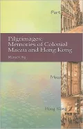 Pilgrimages: Memories of Colonial Macau and Hong Kong