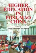 Higher Education in Post-Mao China
