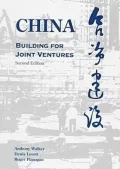 China Building for Joint Ventures