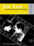 Jin Yan: The Rudolph Valentino of Shanghai