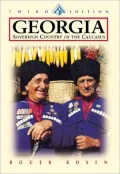Georgia Og