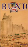 The Bund Shanghai: China Faces West