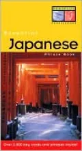 Periplus Phrase Book: Essential Japanese
