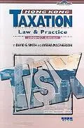 Hong Kong Taxation Law And Practice 2006-07 Edition