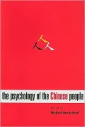 The Psychology of the Chinese People