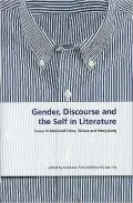 Gender, Discourse, and the Self in Literature: Issues in Mainland China, Taiwan, and Hong Kong