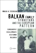 Balkan Family Structure and the European Pattern : Demogrpahic Developments in Ottoman Bulgaria
