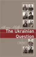 The Ukrainian question