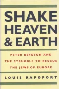 Shake Heaven and Earth: Peter Bergson and the Struggle to Rescue the Jews of Europe